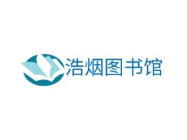 北海浩烟图书馆logo标志设计