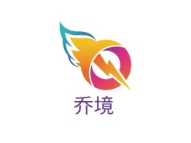 乔境公司logo设计