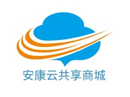 安康云共享商城公司logo设计
