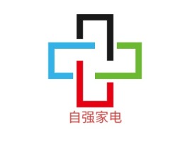 自强家电公司logo设计