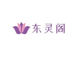 东灵阁logo标志设计