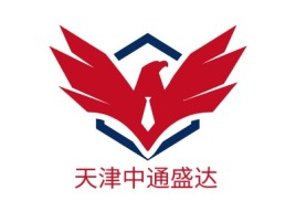 天津中通盛达企业标志设计