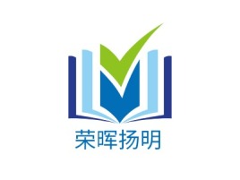 荣晖扬明logo标志设计