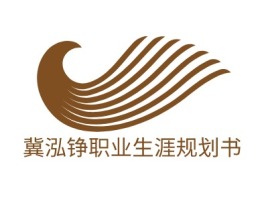 大学生职业生涯规划书logo标志设计