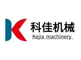 Kejia machinery
企业标志设计