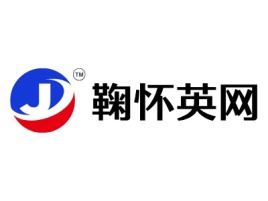 鞠怀英公司logo设计