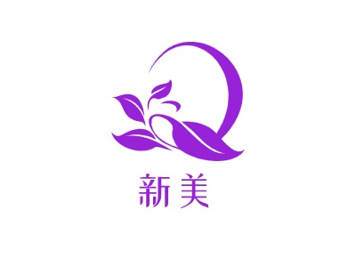 新美LOGO設(shè)計(jì)