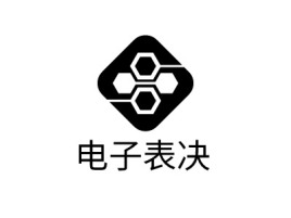 电子表决公司logo设计