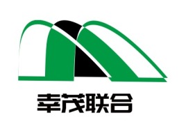 幸茂联合公司logo设计
