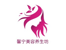 湖南馨宁美容养生坊门店logo设计