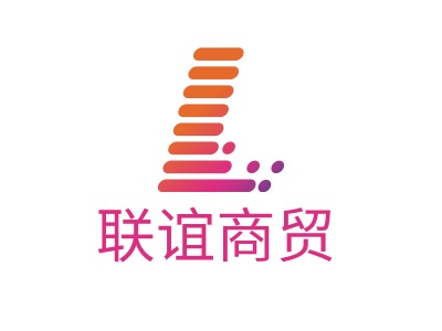 聯(lián)誼商貿(mào)LOGO設計