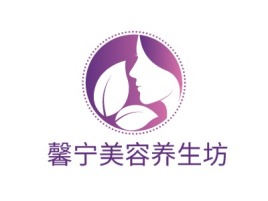   馨宁美容养生坊门店logo设计