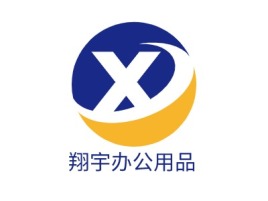 翔宇办公用品logo标志设计