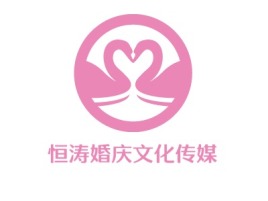 山西恒涛婚庆文化传媒婚庆门店logo设计