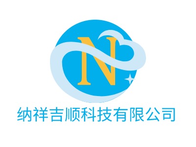 纳祥吉顺科技有限公司LOGO设计