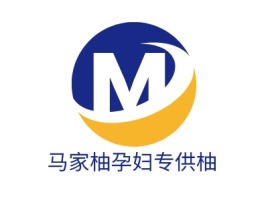 江西马家柚孕妇专供柚品牌logo设计