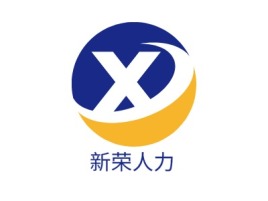 新荣人力公司logo设计