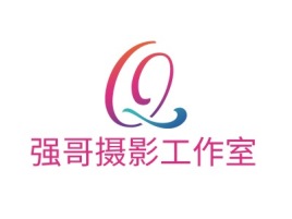 强哥摄影工作室logo标志设计