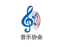 广西音乐协会logo标志设计