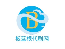 板蓝根代刷网公司logo设计