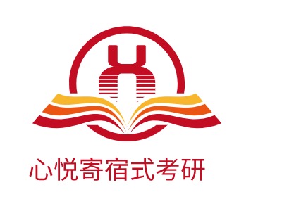 心悅寄宿式考研LOGO設(shè)計(jì)