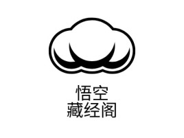 悟空藏经阁公司logo设计
