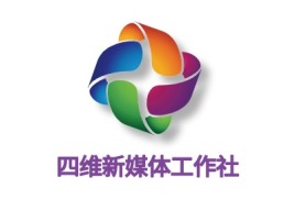 广西四维新媒体工作社logo标志设计