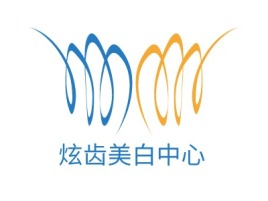 炫齿美白中心门店logo标志设计