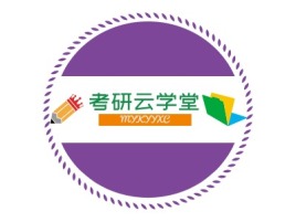 考研云学堂logo标志设计