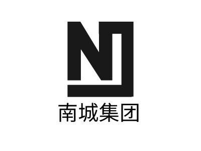 南城集團LOGO設(shè)計