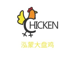 泓蒙大盘鸡店铺logo头像设计