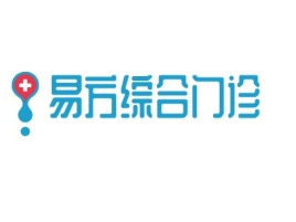 吉林易方综合门诊门店logo标志设计