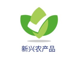 新兴农产品品牌logo设计