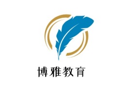 博雅教育logo标志设计