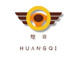 煌 奇
HUANGQI公司logo设计
