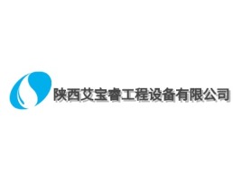 陕西艾宝睿工程设备有限公司企业标志设计