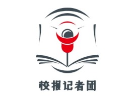 校报记者团logo标志设计