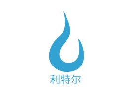 广西利特尔公司logo设计