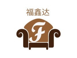 福鑫达企业标志设计