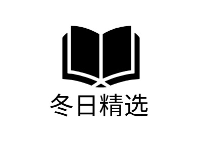 冬日精選LOGO設(shè)計(jì)