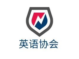 广西英语协会logo标志设计