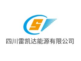 四川雷凯达能源有限公司企业标志设计