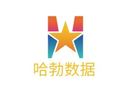 哈勃数据公司logo设计
