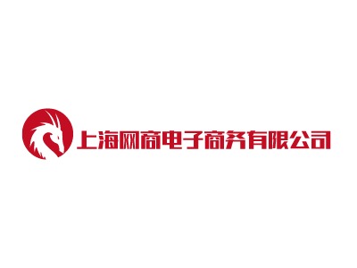 上海网商电子商务有限公司LOGO设计
