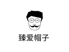 黑龙江臻爱帽子店铺标志设计