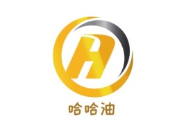 哈哈油品牌logo设计