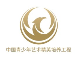 中国青少年艺术精英培养工程金融公司logo设计