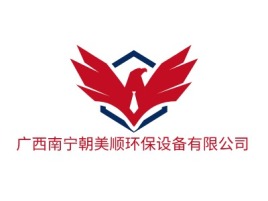 广西南宁朝美顺环保设备有限公司企业标志设计