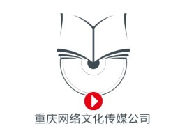 重庆网络文化传媒公司logo标志设计