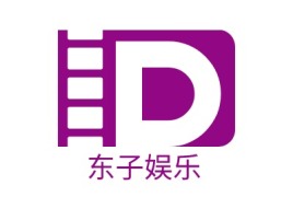 东子娱乐logo标志设计